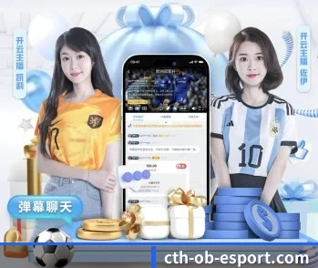 OB电竞的故事 - 体育资讯内容服务